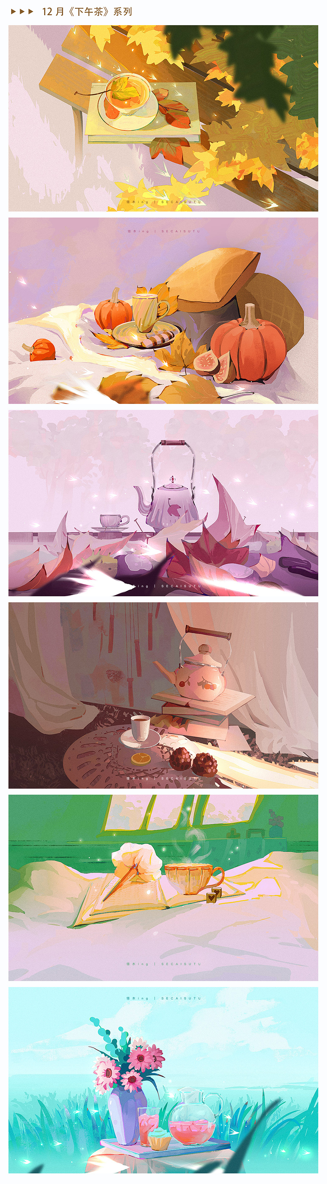 2022年11月-12月插画合集（图ZMzI2NDc5ODIw） - 创作习作 - 站酷设计师翎木ing原创素材 - 站酷ZCOOL