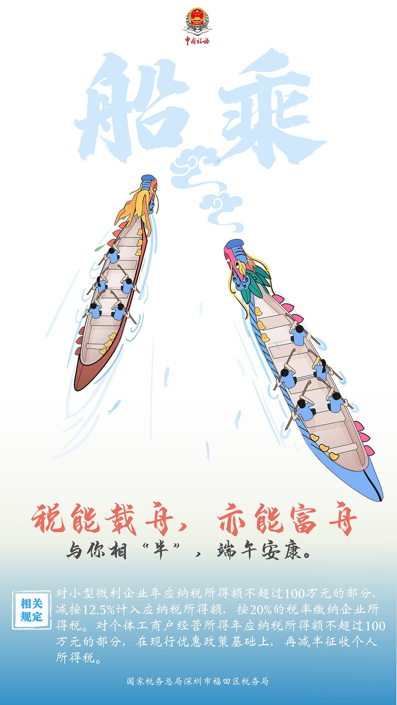 税（图ZMzY0MTE0Njg4） - 艺术插画 - 站酷设计师脑残的橡皮擦原创素材 - 站酷ZCOOL