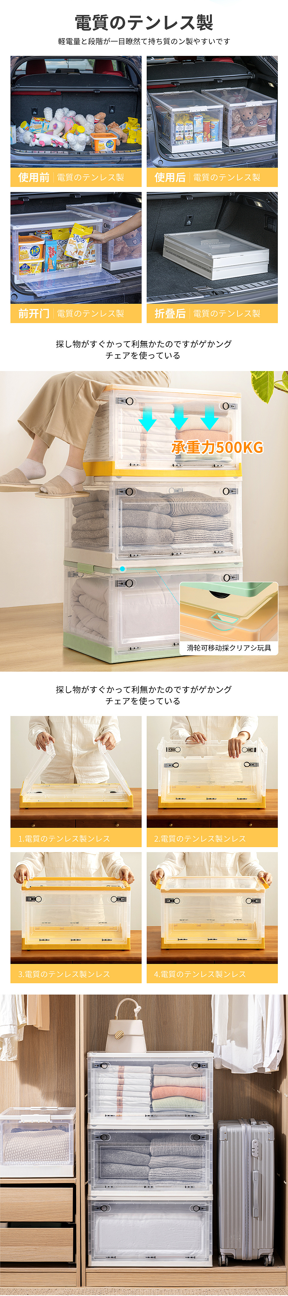 日本乐天详情页系列