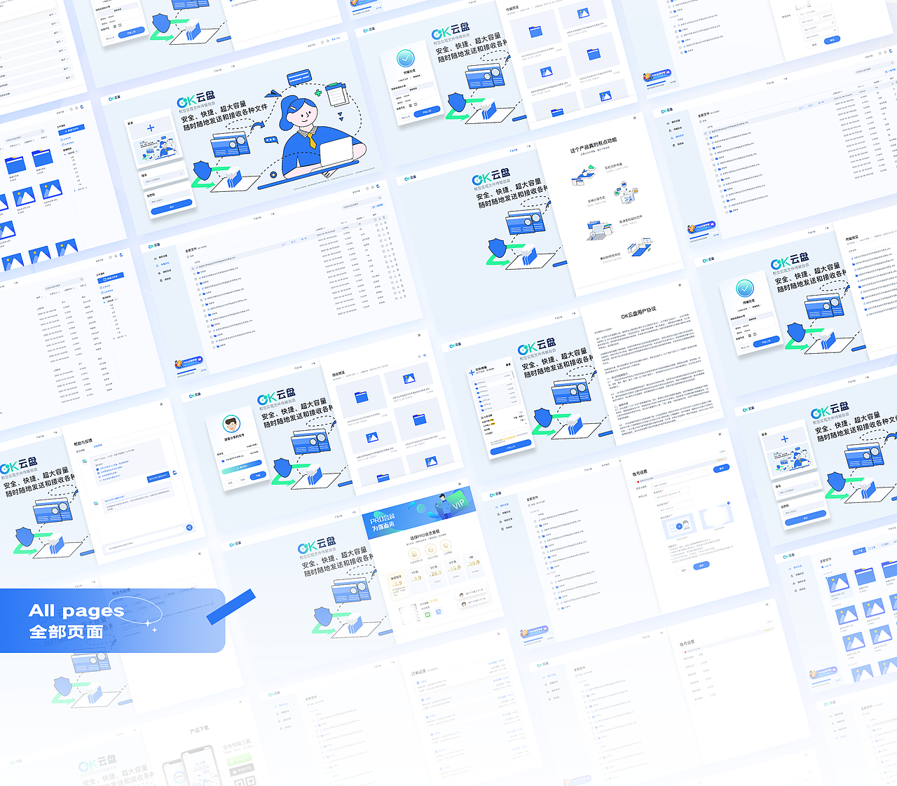 2023年个人作品总结~（图ZMzYzNzA0ODI0） - APP界面 - 站酷设计师杨一只呆萌原创素材 - 站酷ZCOOL