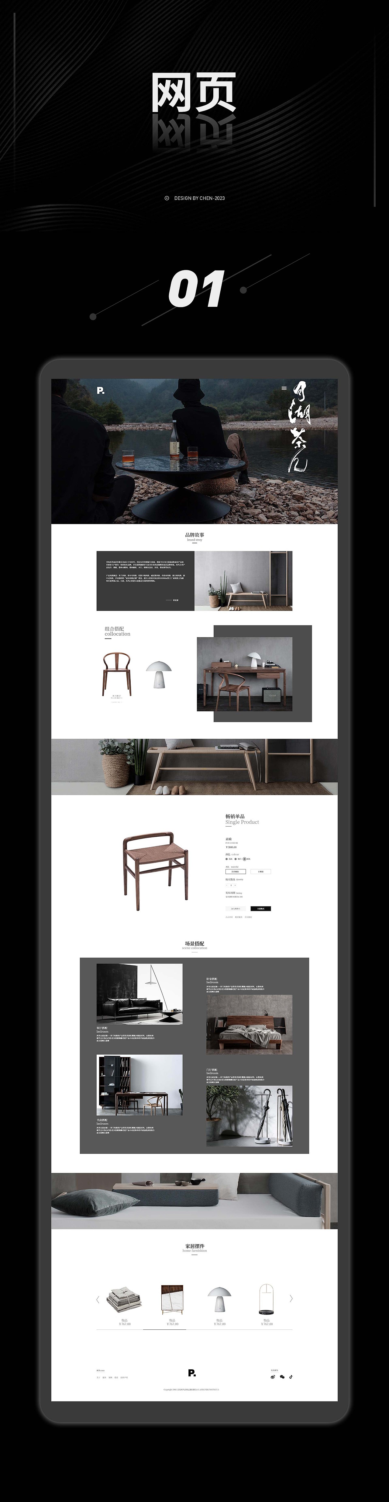 请他们都睡觉(qtmdsj)