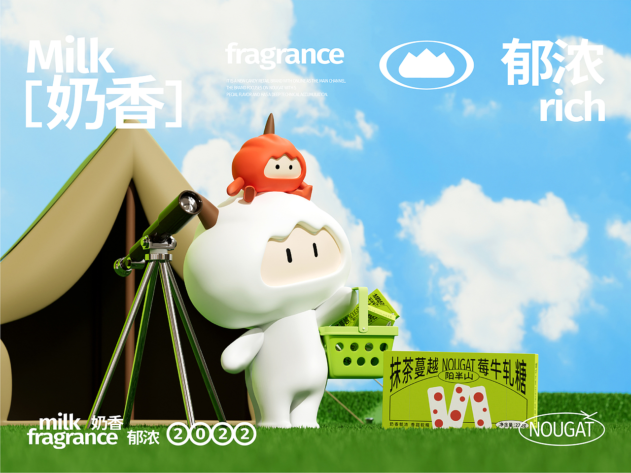 YANGBSUN 阳半山丨牛轧糖品牌全案设计（图ZMzAyOTA2Njky） - 品牌 - 站酷设计师北叶Design原创素材 - 站酷ZCOOL