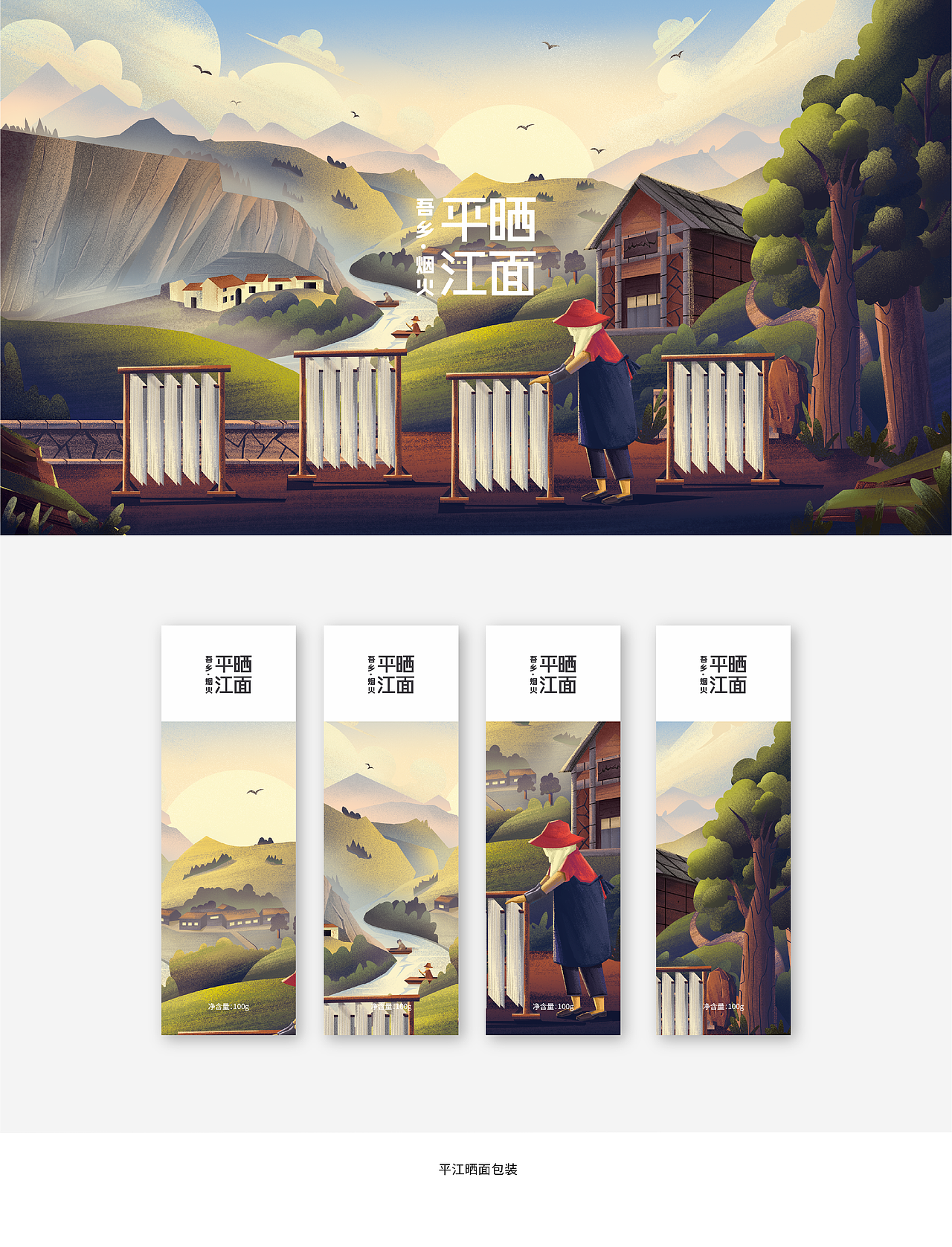 2022插画总结（图ZMzI5MjgzODg4） - 商业插画 - 站酷设计师吾里左左原创素材 - 站酷ZCOOL