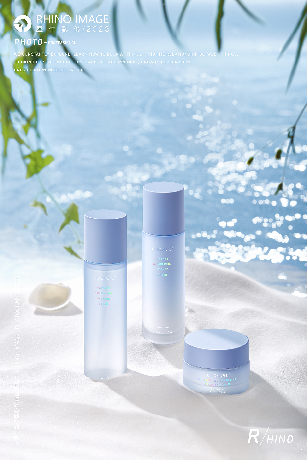 稚优泉护肤品 | 美妆 | 犀牛影像（图ZMzU2NDcxMTUy） - 产品摄影 - 站酷设计师犀牛影像原创素材 - 站酷ZCOOL