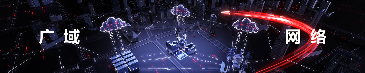 CG动画-华为HC大会开场视频