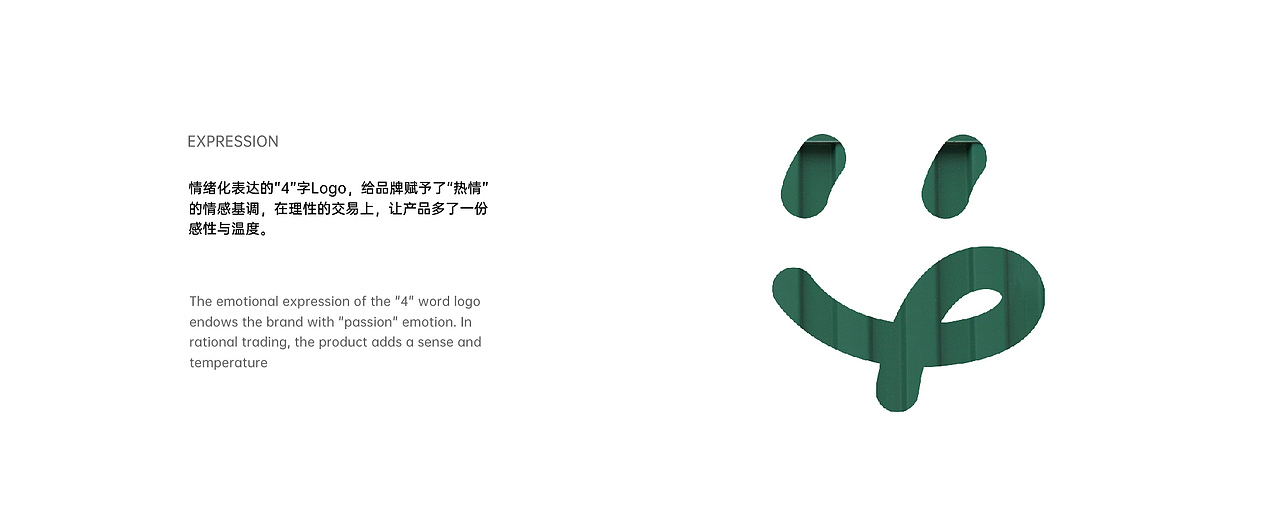 SIHI｜品牌视觉&门户网站（图ZMzMzMjMzMTUy） - 其他UI - 站酷设计师Douta都塔原创素材 - 站酷ZCOOL