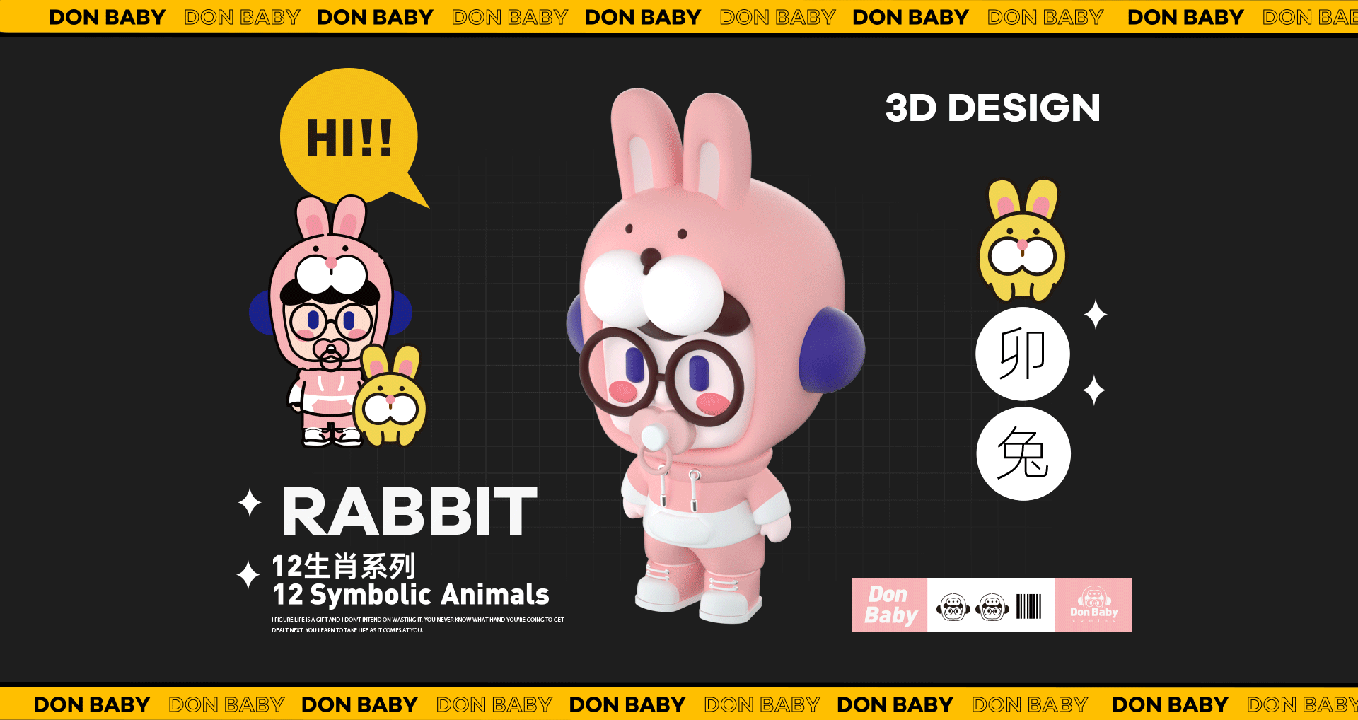 ip 《Don baby 旦宝》12生肖系列创作 |七号盒子（图ZMjk2NDI2MTA4） - IP形象 - 站酷设计师地瓜Dannydai原创素材 - 站酷ZCOOL
