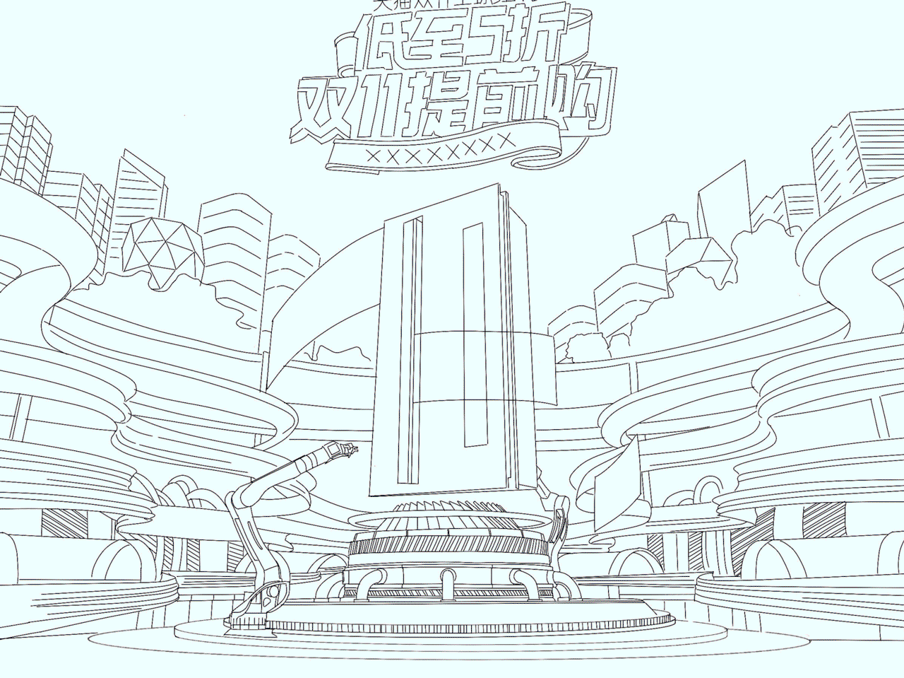 欧普照明电工店双11大促视觉（图ZMzIyODE2NDc2） - 场景 - 站酷设计师末未末原创素材 - 站酷ZCOOL