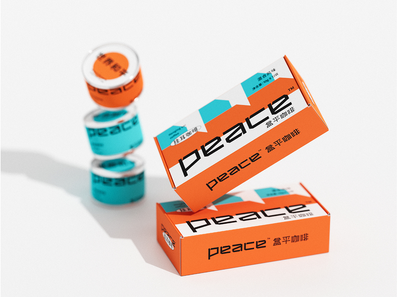 Peace 盒平咖啡丨品牌视觉设计（图ZMzAxMzcxNjYw） - 品牌 - 站酷设计师北叶Design原创素材 - 站酷ZCOOL