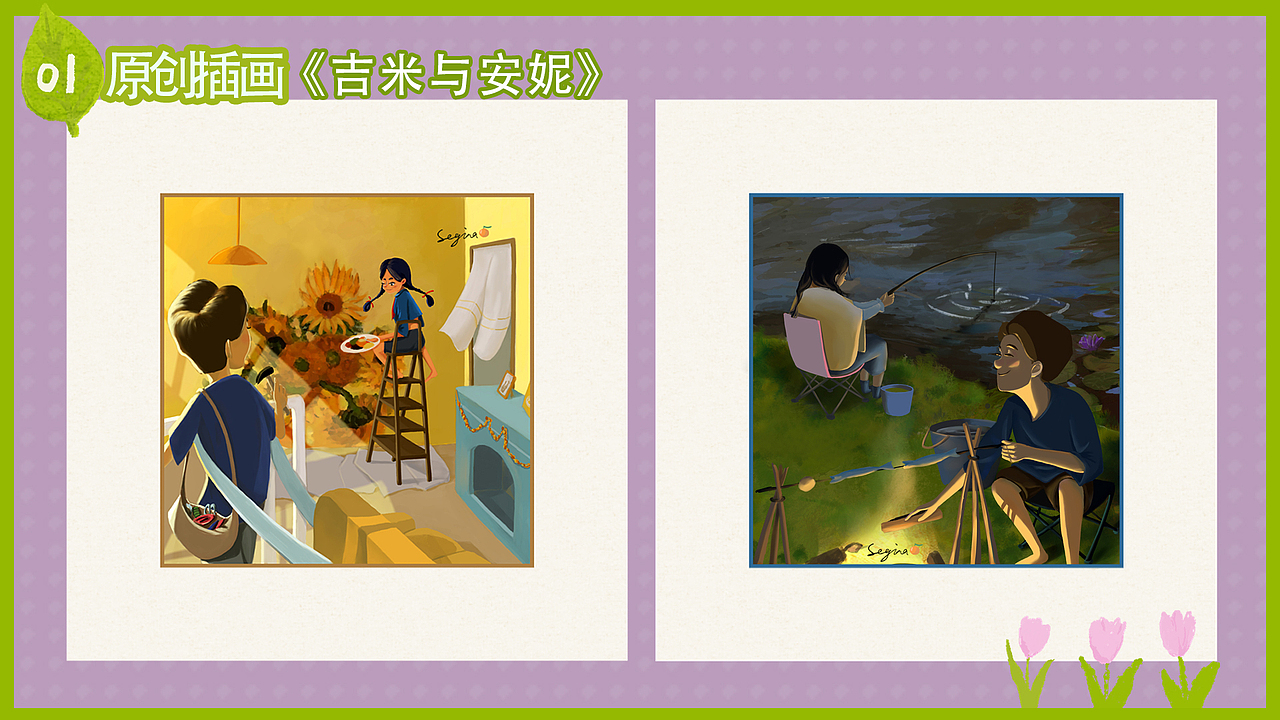 2022作品集(插画、漫画、动画)