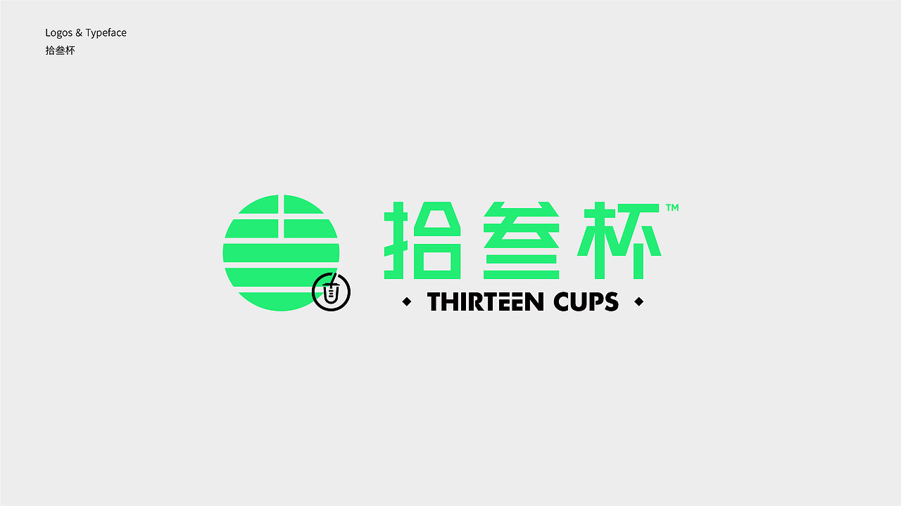 字体设计 2023 Typography Works .Vol（图ZMzQxOTEzMzE2） - 字体/字形 - 站酷设计师陈小发原创素材 - 站酷ZCOOL