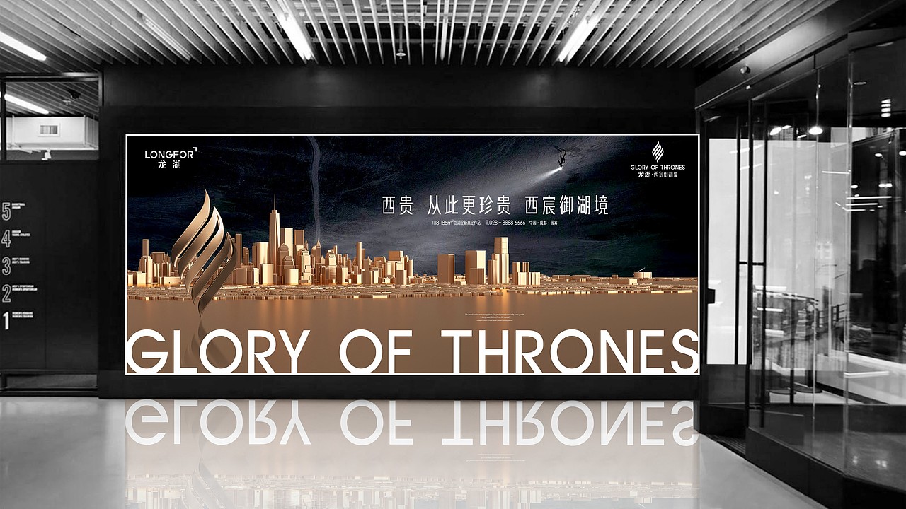 龙湖御湖境项目提报（图ZMzY0MDkyMjY0） - 其他平面 - 站酷设计师墨守成规RUI原创素材 - 站酷ZCOOL