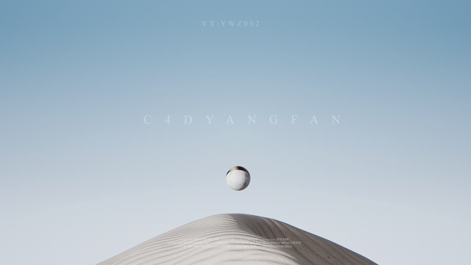 C4D优雅小球动态入门案例解析