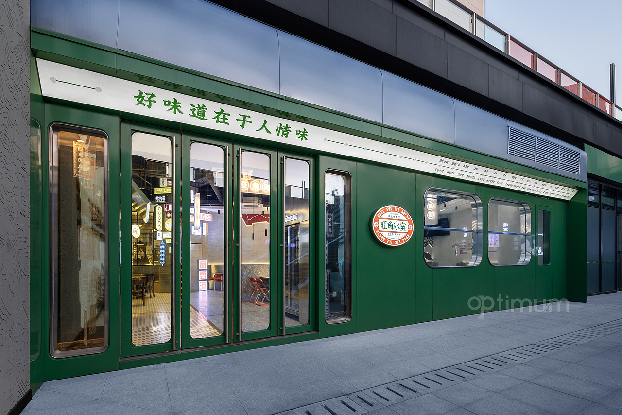 旺角冰室（图ZMzEwNzY0NjY4） - 商业空间设计 - 站酷设计师原设设计原创素材 - 站酷ZCOOL