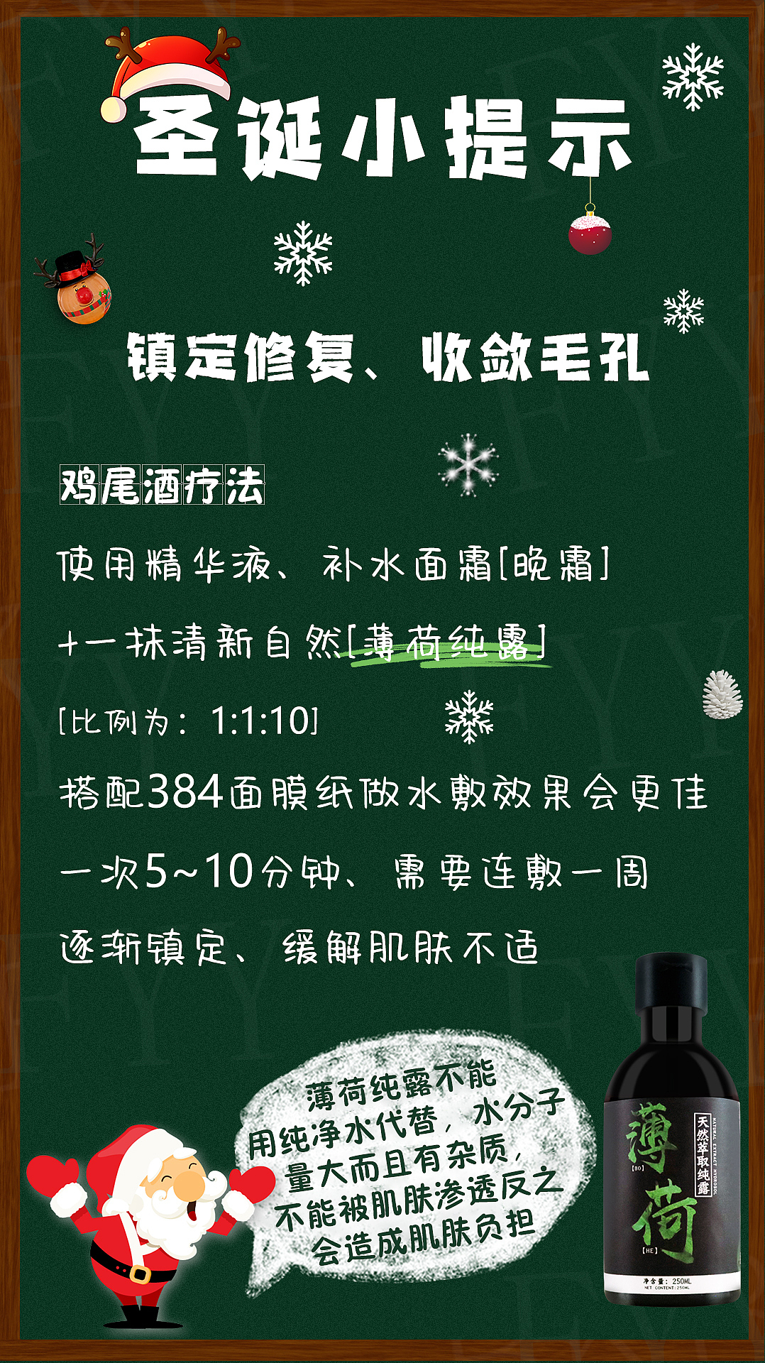 FEIYUANYUAN-小红书风格海报（图ZMjk4MzA0NzIw） - 其他平面 - 站酷设计师Cc蕉呀原创素材 - 站酷ZCOOL
