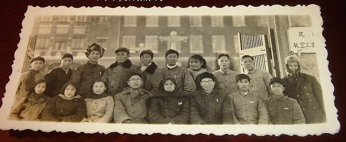 沈阳航空航天大学建校70周年线上纸品文献收藏展（图ZMzE3NzMxNjQ4） - 其他摄影 - 站酷设计师13940019374ABC原创素材 - 站酷ZCOOL