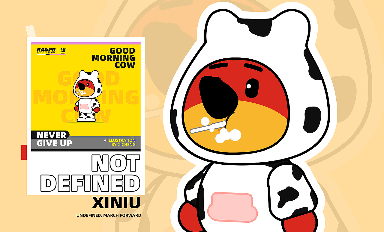 不被定义，永不止步！（图ZMzI1NTM0MTE2） - 其他 - 站酷设计师玺承视觉原创素材 - 站酷ZCOOL