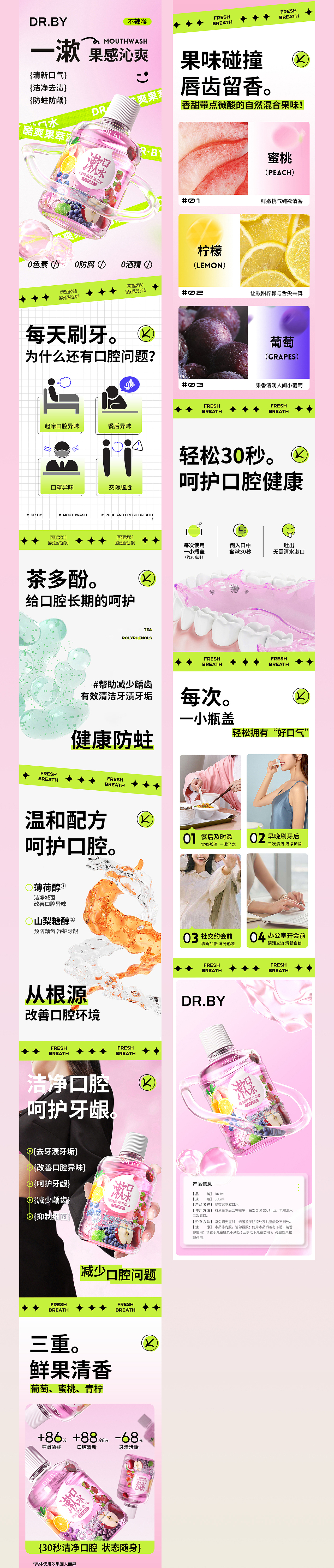 23年上半年作品-洗护类（图ZMzQ0Nzg4NTA0） - 电商 - 站酷设计师林知不知原创素材 - 站酷ZCOOL