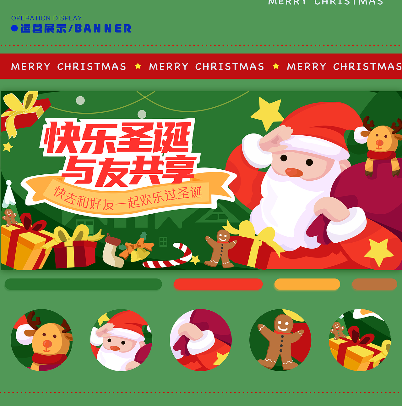 朱蕾铔的UI作品集