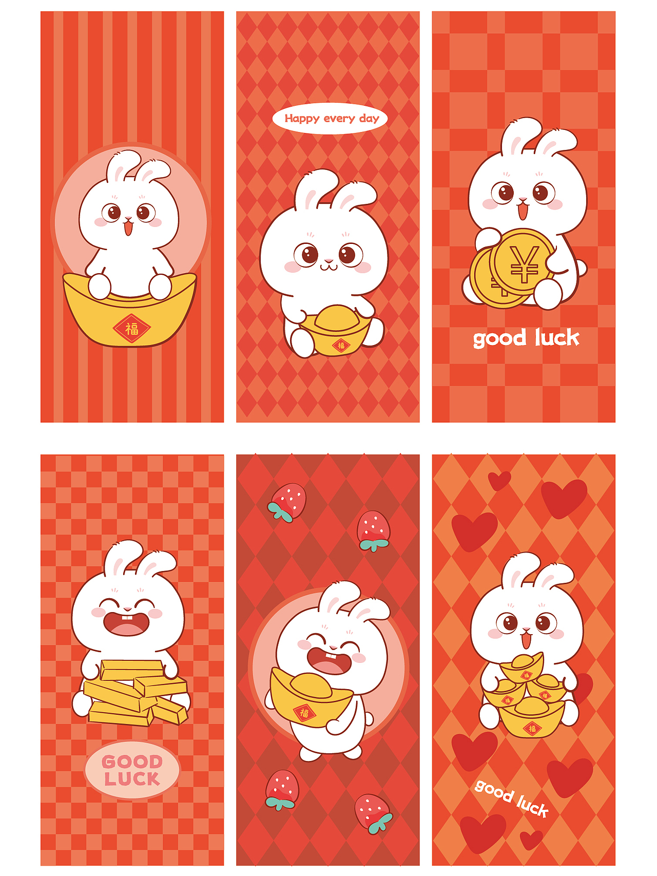 兔子萌壁纸手机壳兔年原创