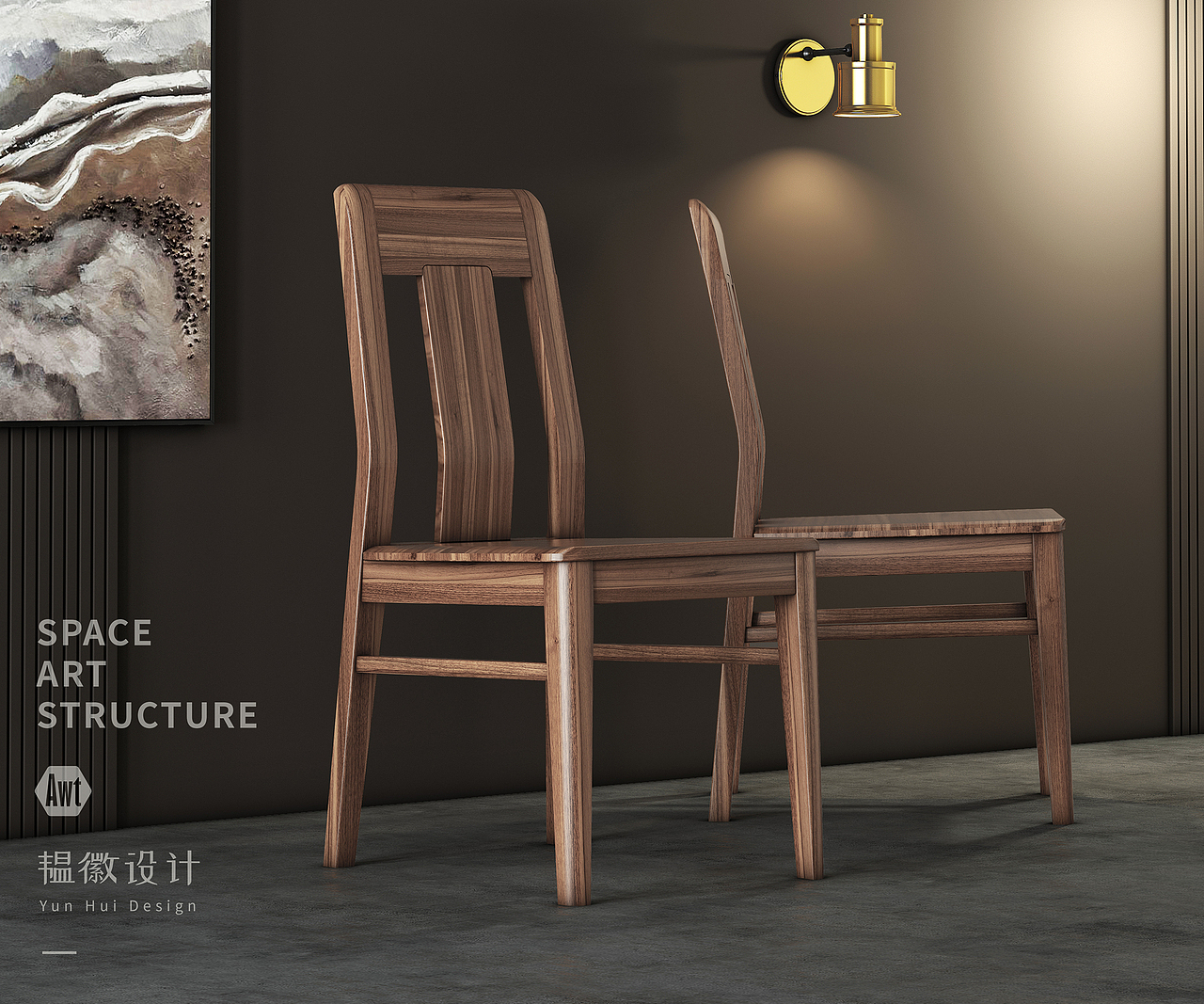 实木家具设计|电商|效果图|建模|韫徽设计