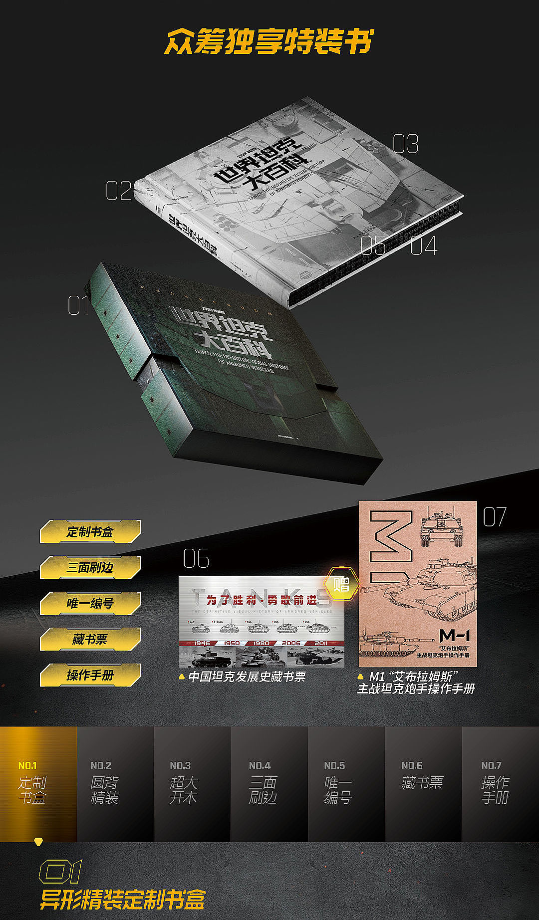 学员王星画册作品（图ZMzY3MjExMDA4） - 书籍/画册 - 站酷设计师红动优学原创素材 - 站酷ZCOOL