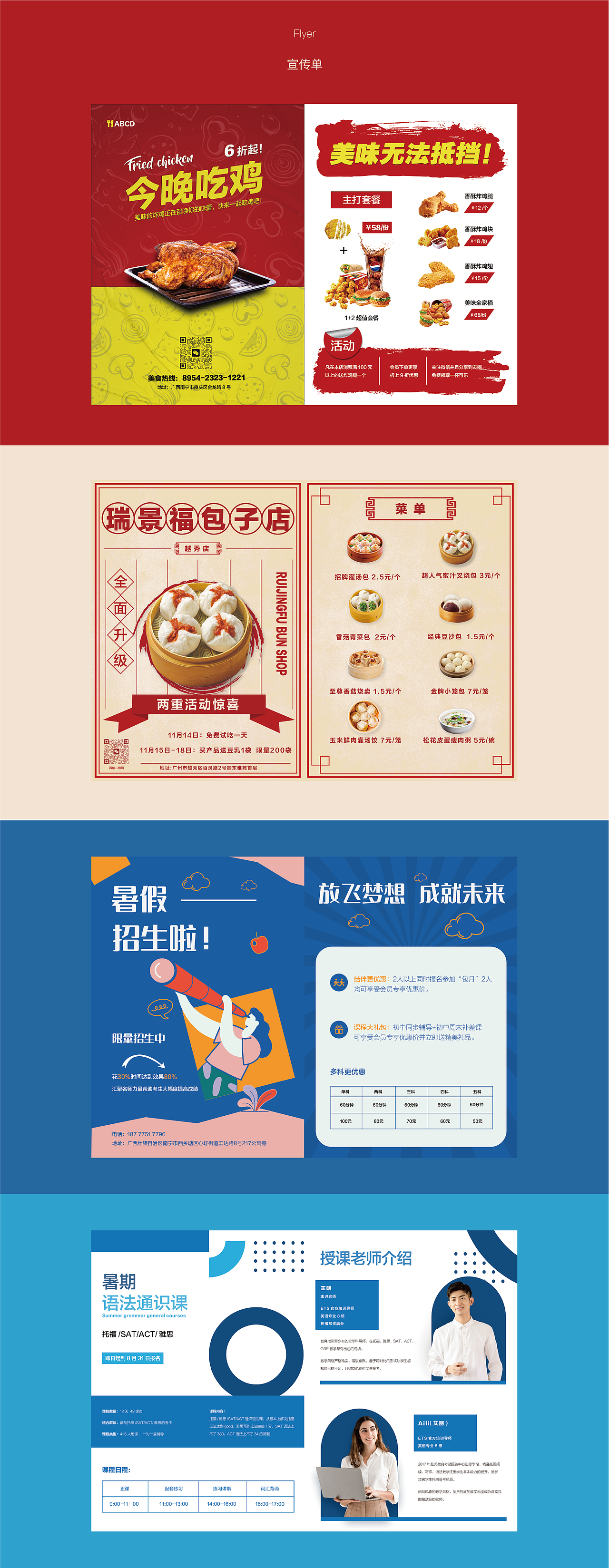 走月光沙滩的作品集