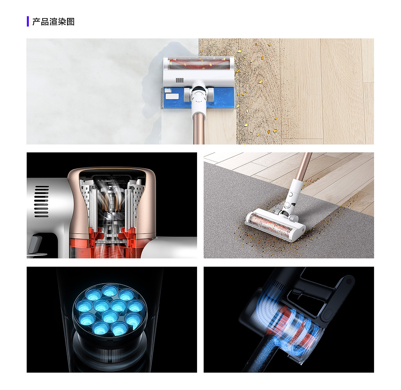 【项目统筹】优秀视觉分享x6