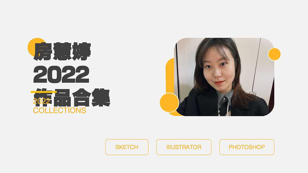 2022作品合集（图ZMzI5MjI2MTk2） - 其他UI - 站酷设计师房子棋111原创素材 - 站酷ZCOOL