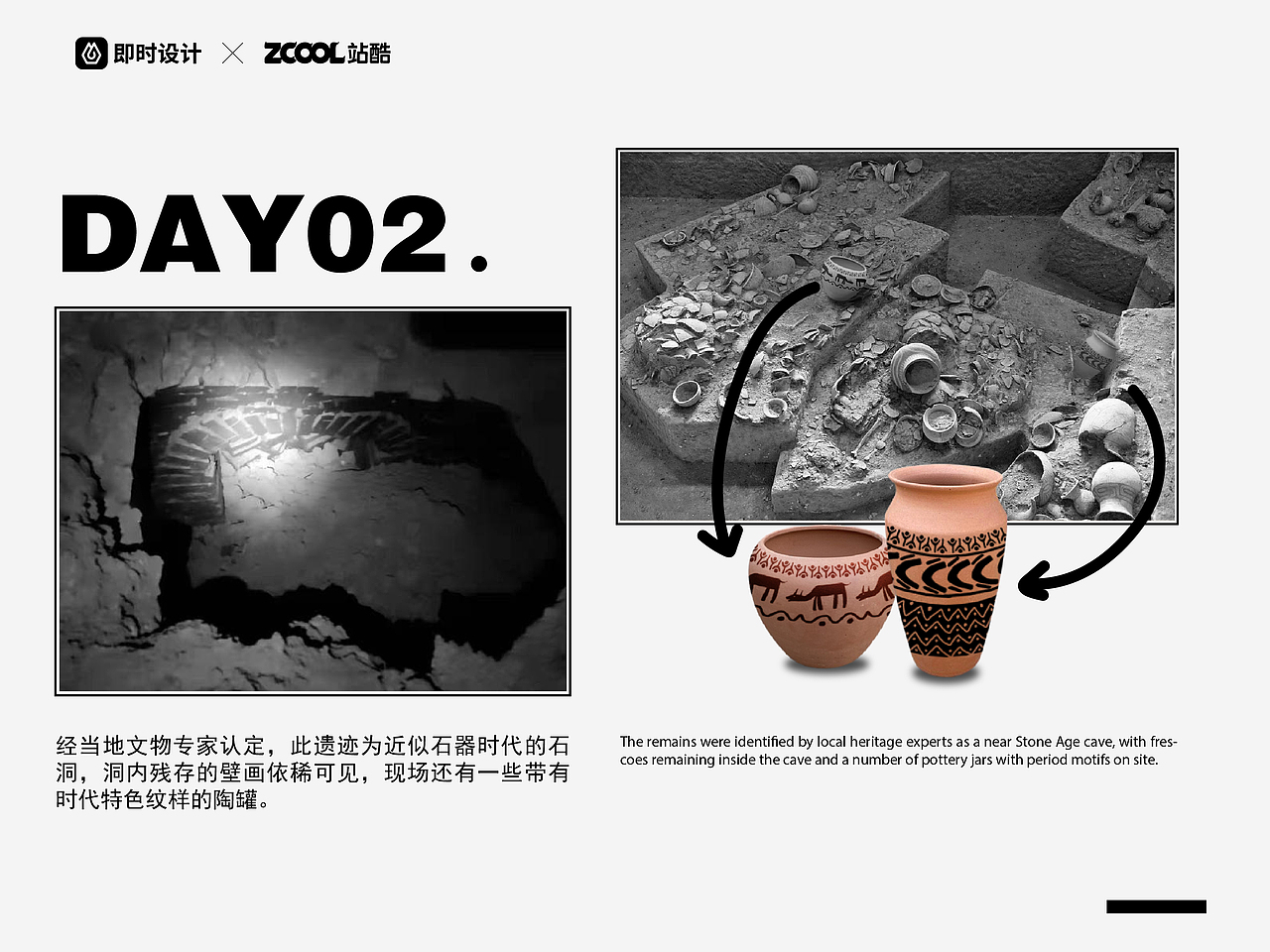 #即时,由你定义#即时时代(图ZMzAxMzI0MTAw) - 海报 - 站酷设计师TOURDESIGN原创素材 - 站酷ZCOOL