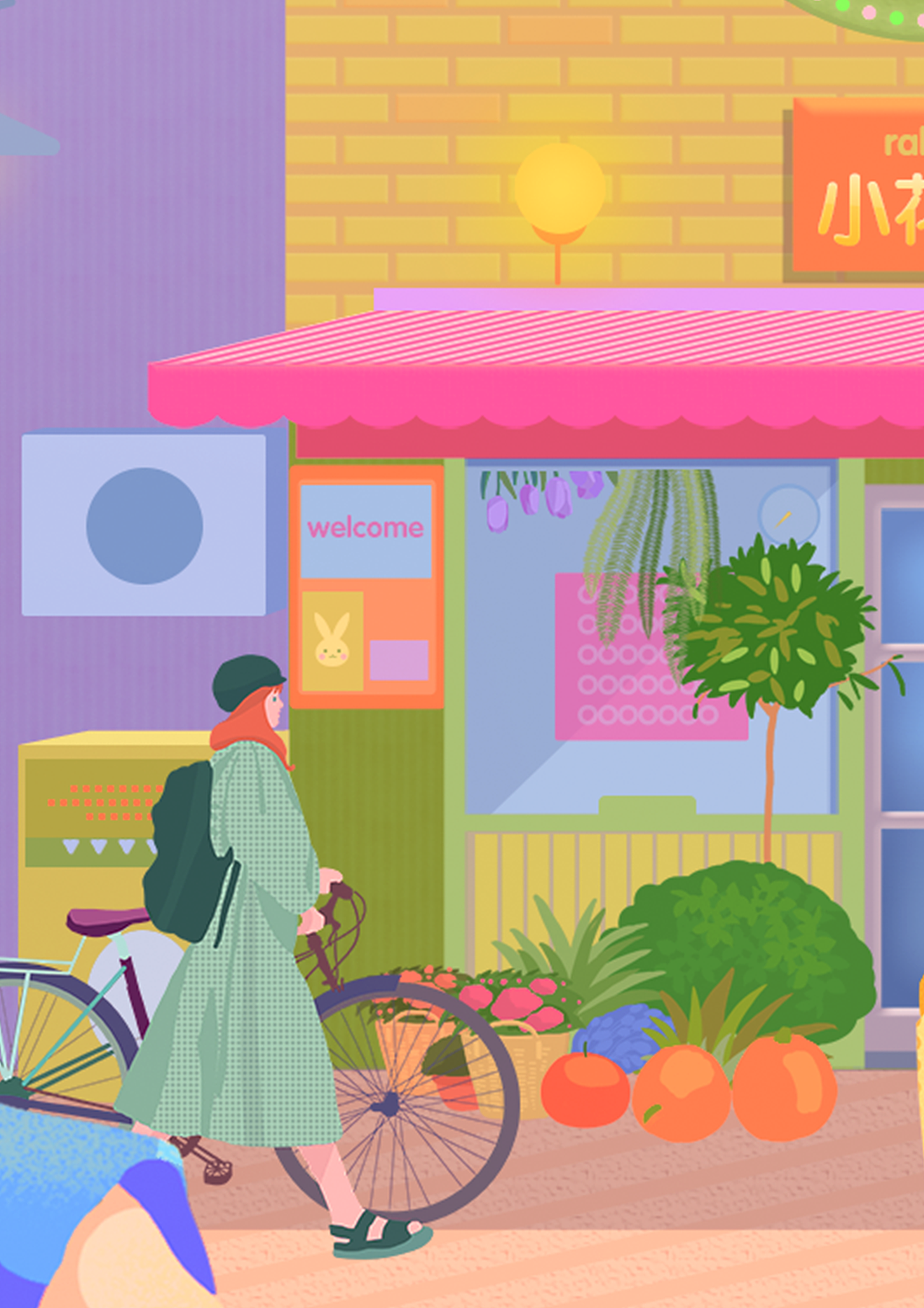 兔子小镇/扁平插画/自然/花