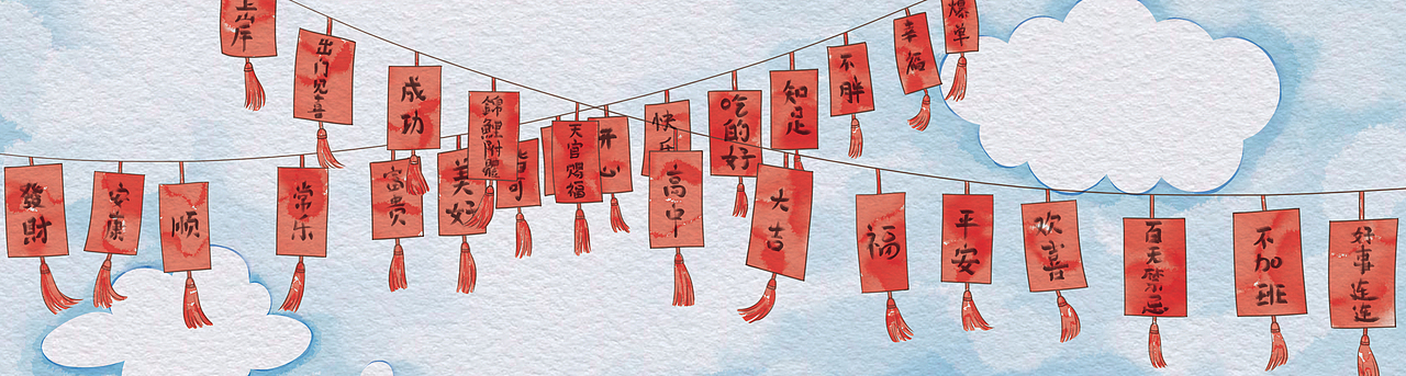 二十四节气之立春（图ZMzQwMjYxNzQw） - 绘本 - 站酷设计师千层藏雪原创素材 - 站酷ZCOOL