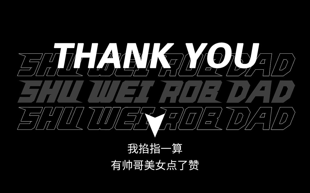 蜀魏争爸音乐会—接着奏乐！接着舞！（图ZMjk3MjM0OTY4） - 品牌 - 站酷设计师Jacky设计原创素材 - 站酷ZCOOL