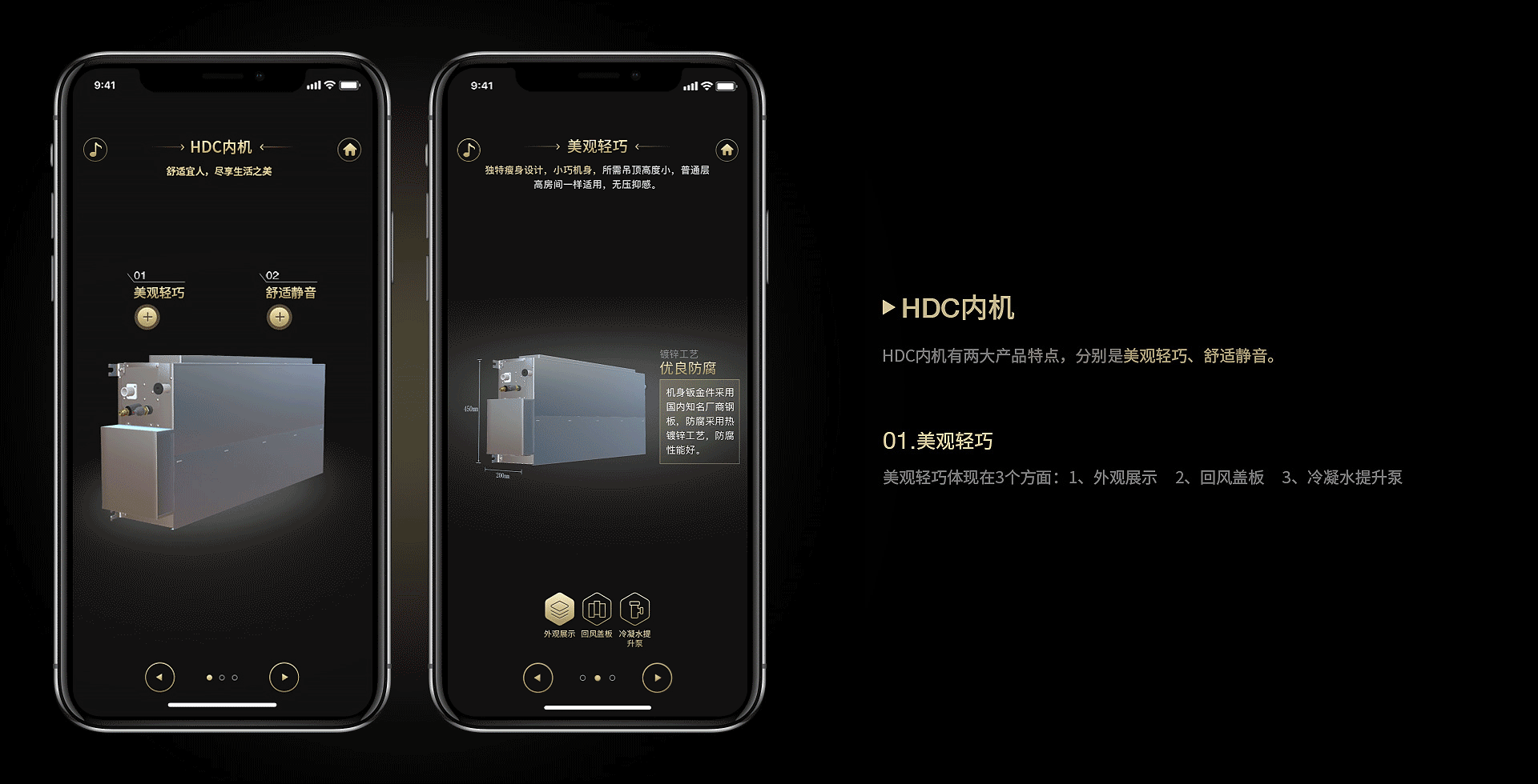 格力空调三维展示（图ZMzM5NzM1NDQ4） - APP界面 - 站酷设计师MsQiu原创素材 - 站酷ZCOOL