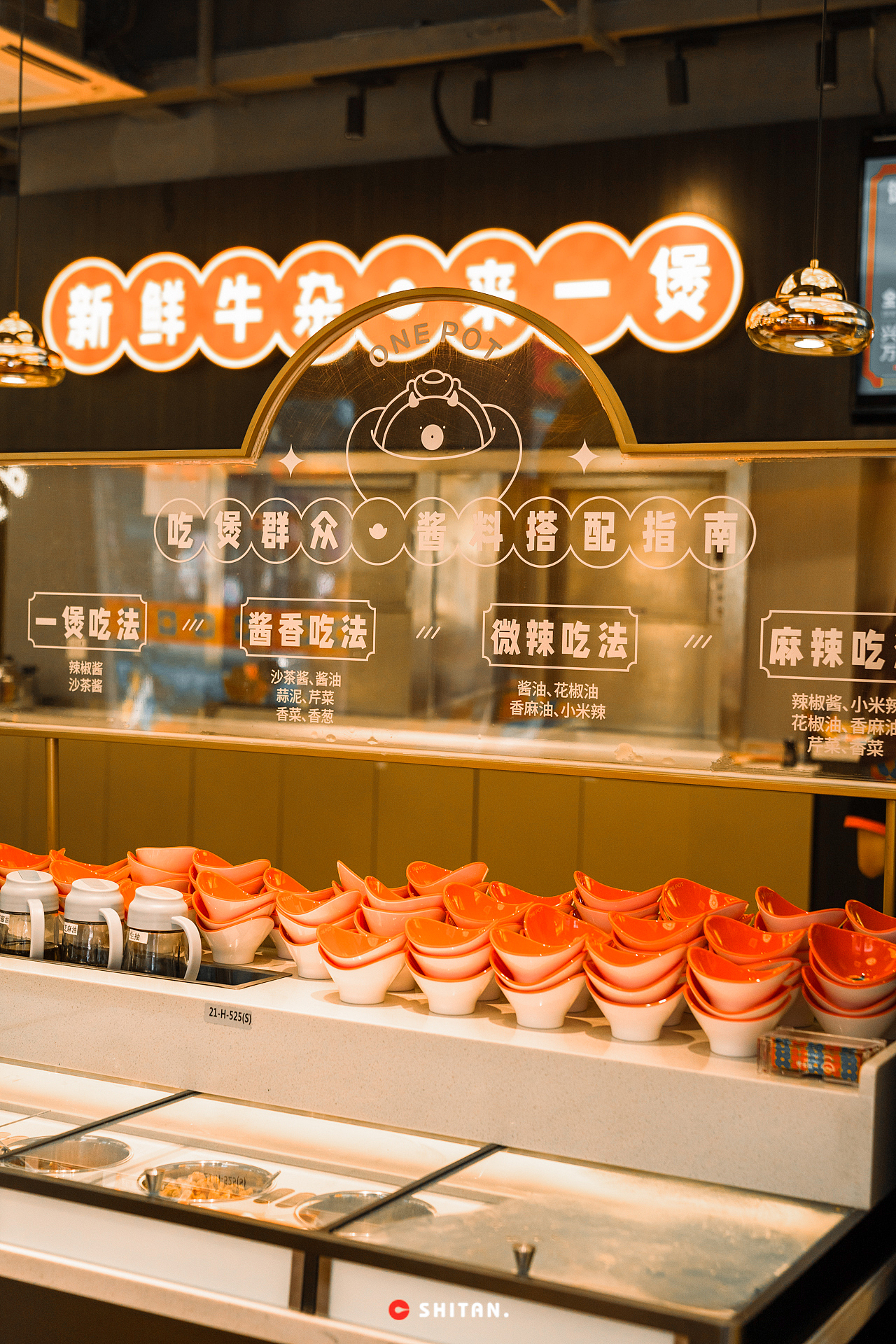 品牌塑造|香蕉设计 x 一煲牛杂