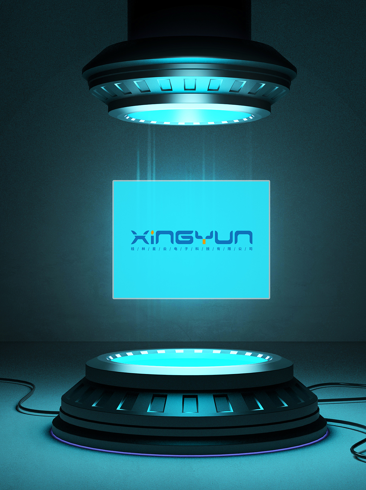 LOGO 电子电气自动化设备系统 航天科技研发机构 logo