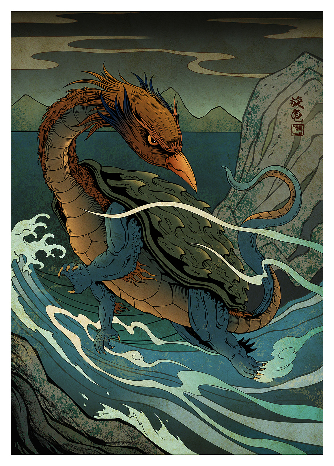 山海经神兽系列插画创作（图ZMzM1NzQxMzk2） - 商业插画 - 站酷设计师守望者Swangzhe原创素材 - 站酷ZCOOL