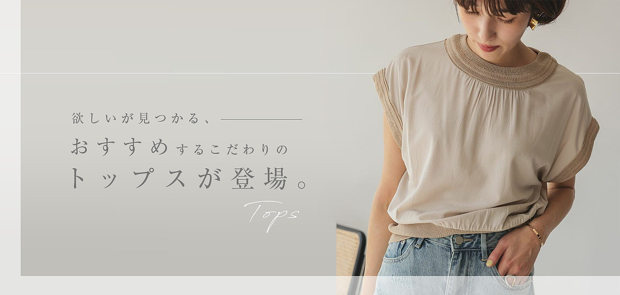 跨境电商-日系banner（第三十三弹）（图ZMzQwOTE3NDY4） - 其他平面 - 站酷设计师coovin原创素材 - 站酷ZCOOL