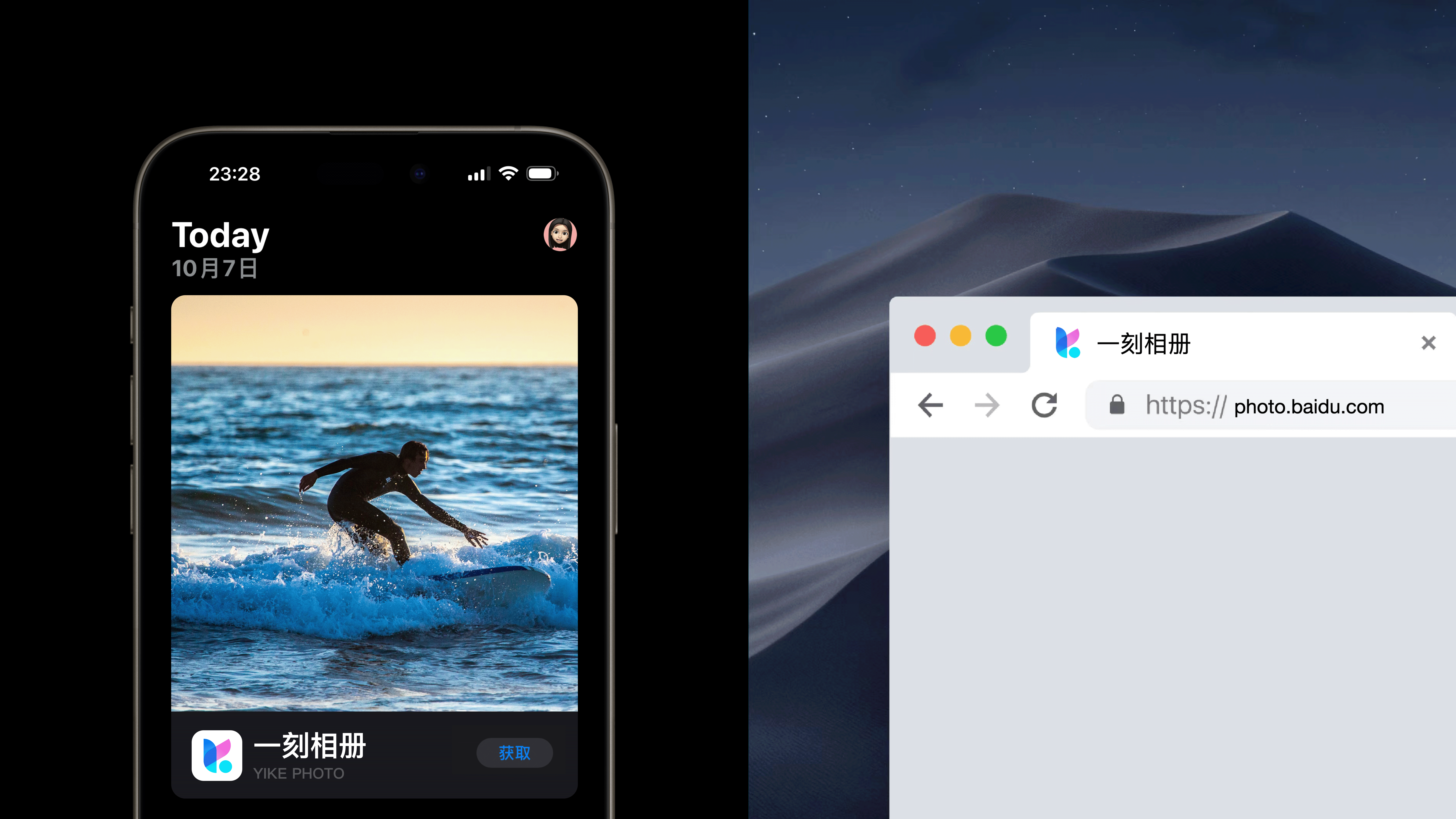百度网盘“一刻相册”（图ZMzUyNTM1MjI4） - 软件界面 - 站酷设计师LOSEN_SSS原创素材 - 站酷ZCOOL