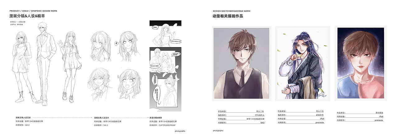 其他设计作品罗列（图ZMzIwNDYwNjEy） - 交互/UE - 站酷设计师kinokula原创素材 - 站酷ZCOOL