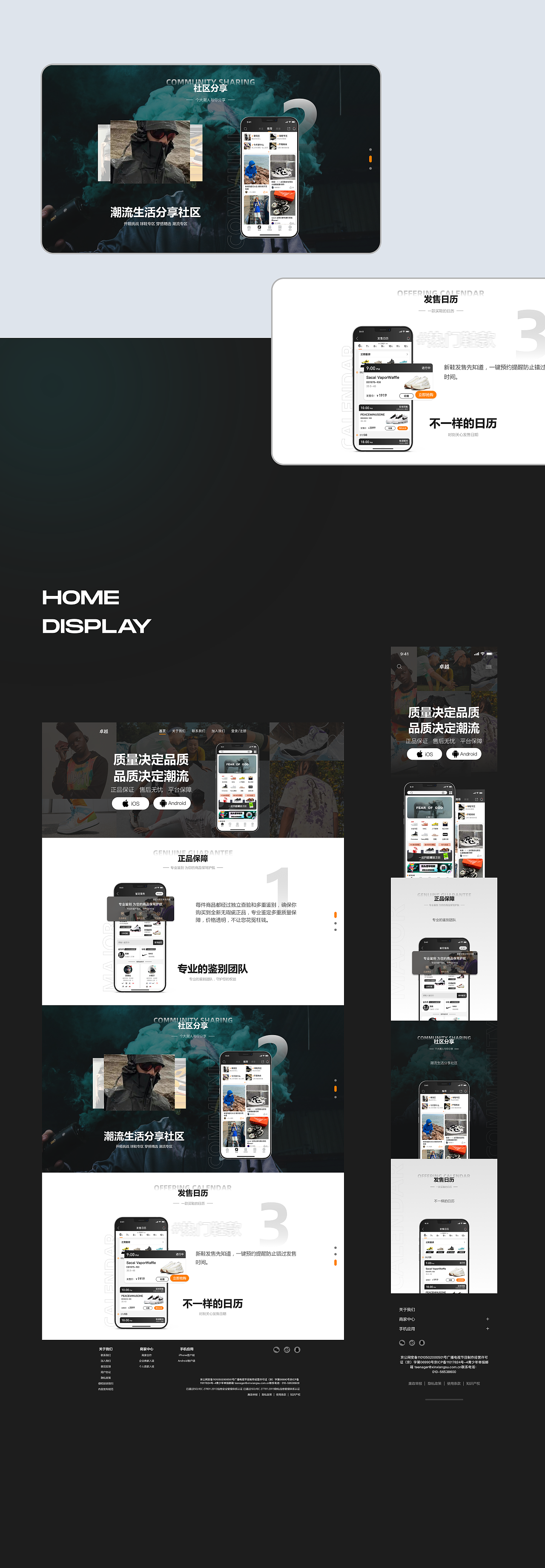 UI作品集-2022（图ZMzIyOTYwMDk2） - APP界面 - 站酷设计师伤心小便池原创素材 - 站酷ZCOOL