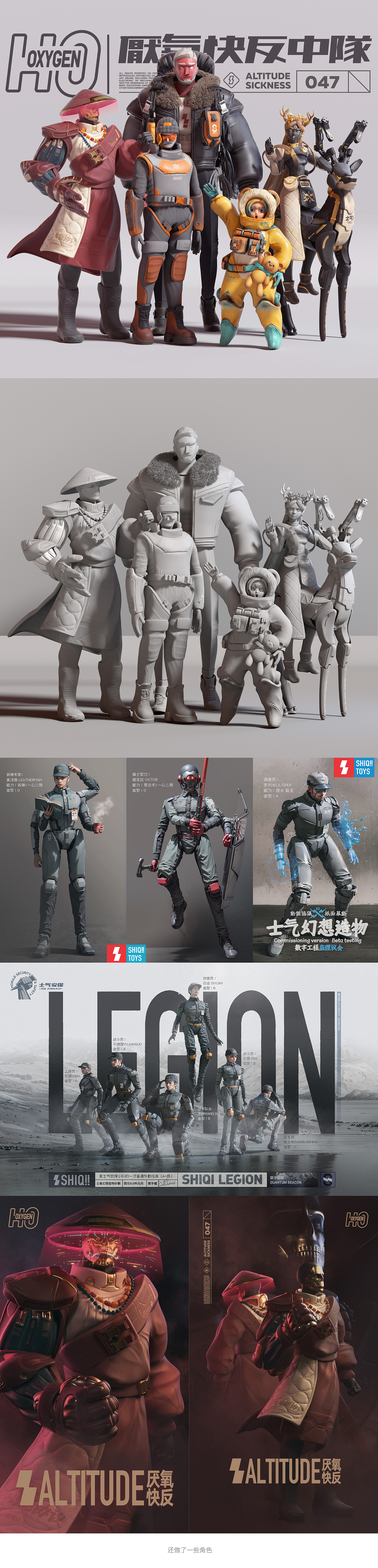 小田仙人的2023(图ZMzYxMjQ1ODQ4) - 其他三维 - 站酷设计师小田仙人原创素材 - 站酷ZCOOL