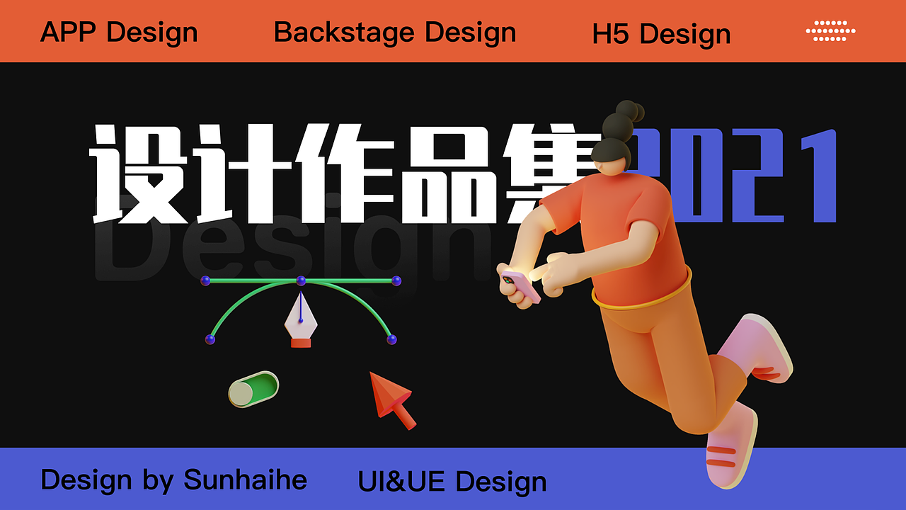 作品集（图ZMzE4Nzk3NjQw） - 软件界面 - 站酷设计师浮圆子原创素材 - 站酷ZCOOL