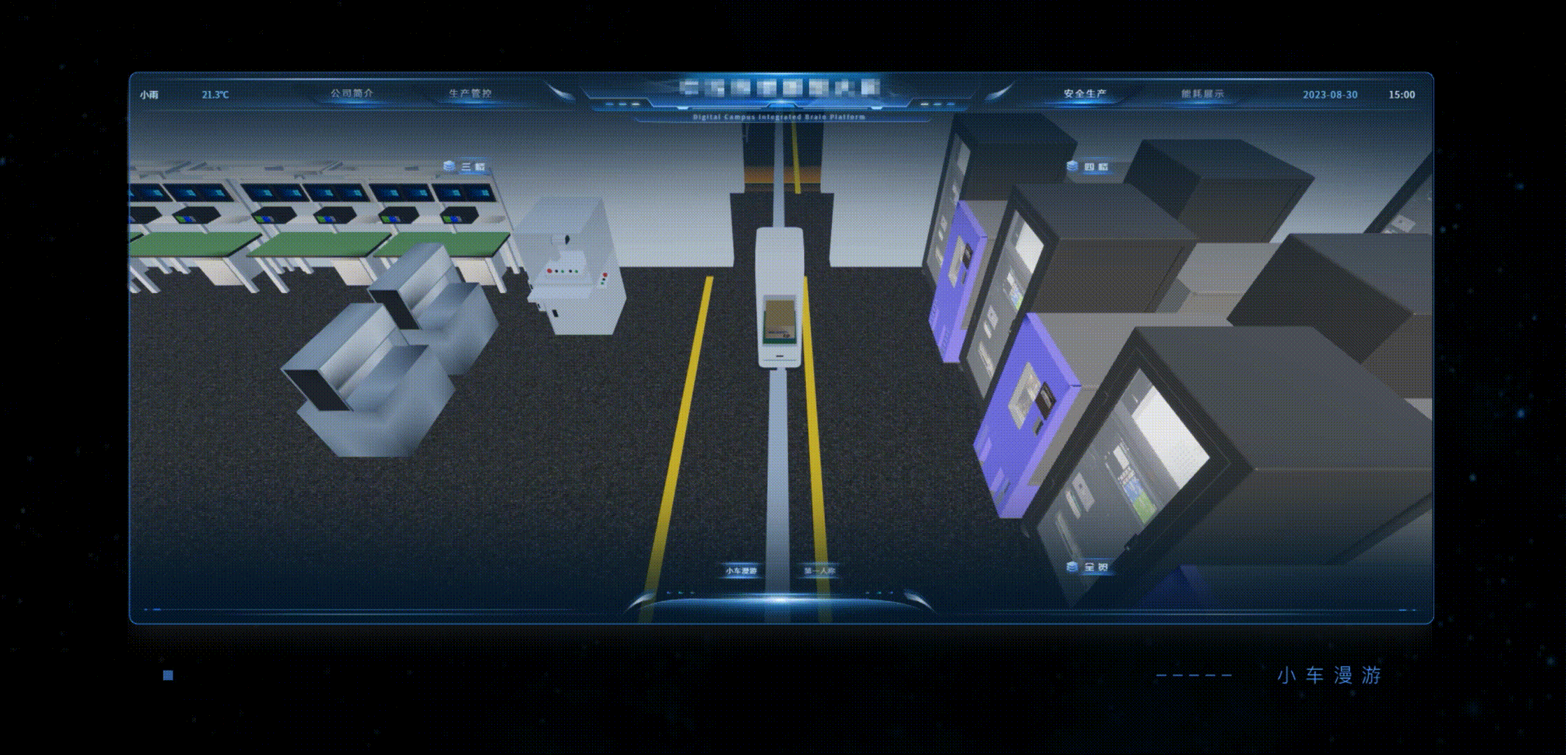 数据可视化设计 | 智慧工厂可视化（图ZMzUwMDIyMjgw） - 其他UI - 站酷设计师山海鲸可视化原创素材 - 站酷ZCOOL