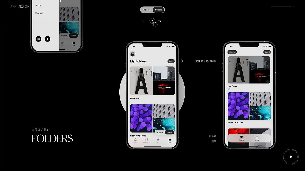 FocoDesign App Design（图ZMzE3MjU1NzY4） - APP界面 - 站酷设计师Soar_Wing原创素材 - 站酷ZCOOL