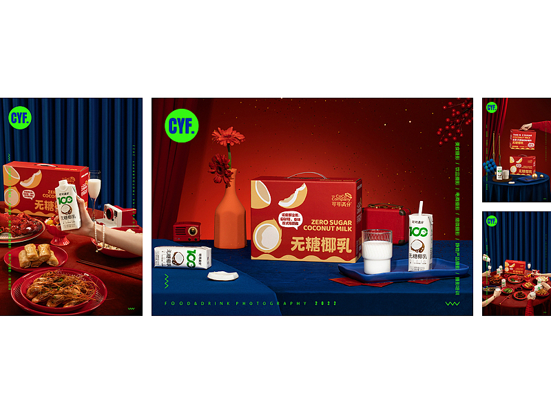 礼盒摄影｜年货礼盒合集海报