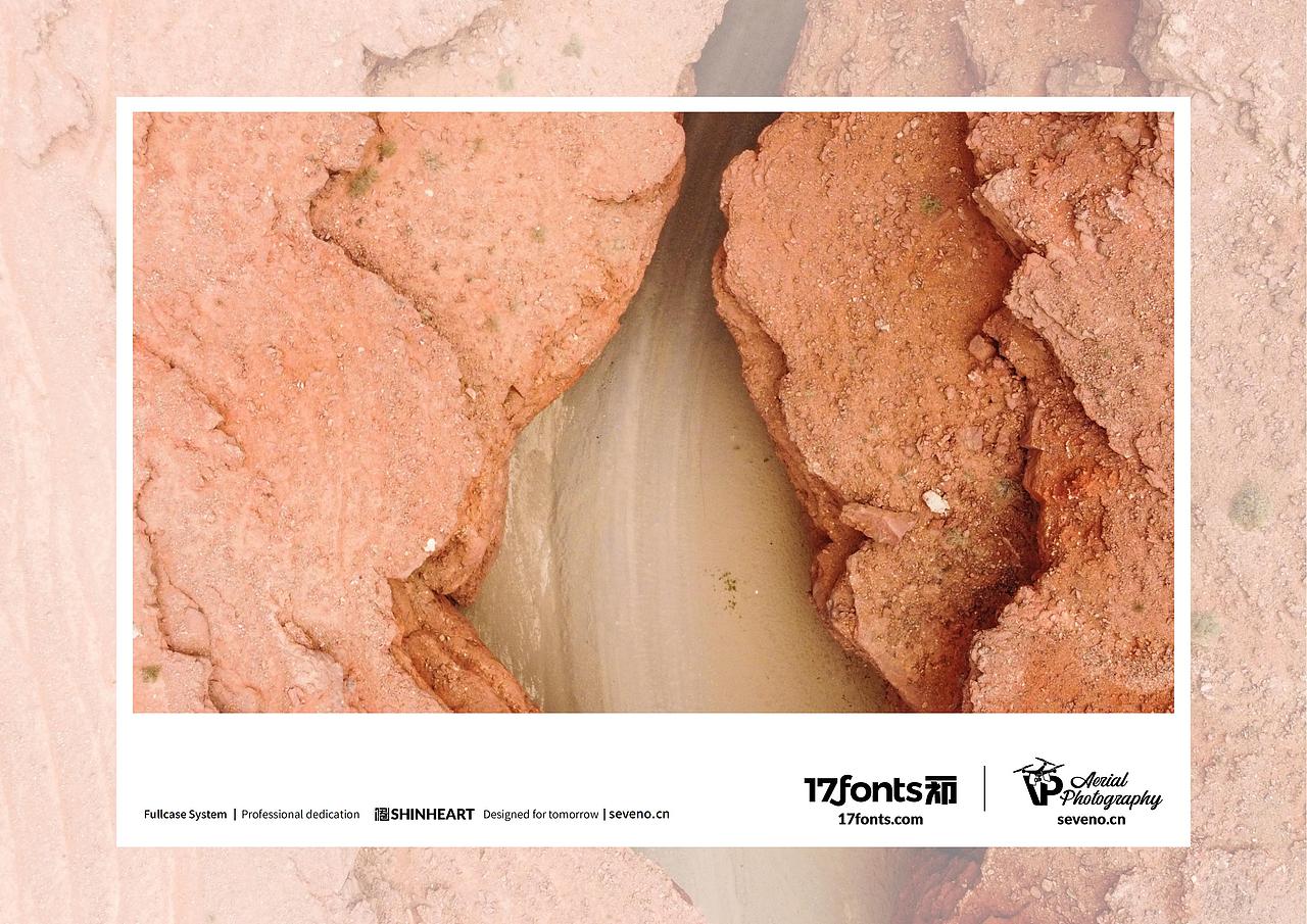 上海因心一祁造字最美中国航拍作品之大美新疆(五)