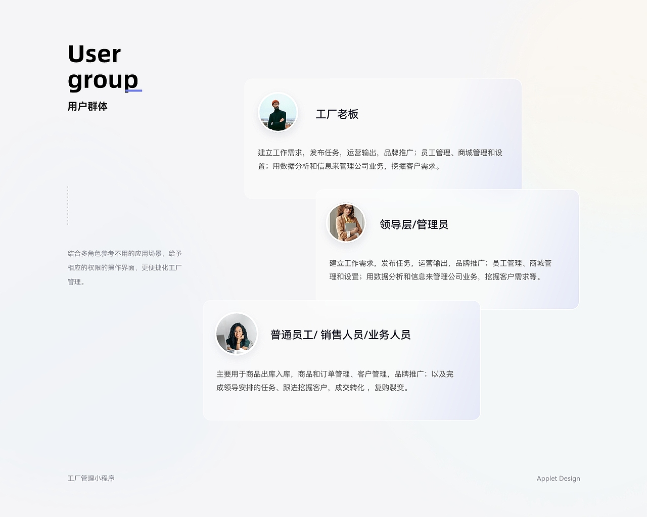 B端SASS平台-移动端（图ZMzA0NzcwMDE2） - APP界面 - 站酷设计师橙子Seven原创素材 - 站酷ZCOOL