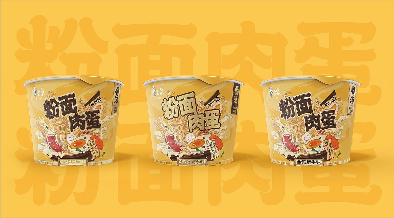 白象 | 粉面菜蛋