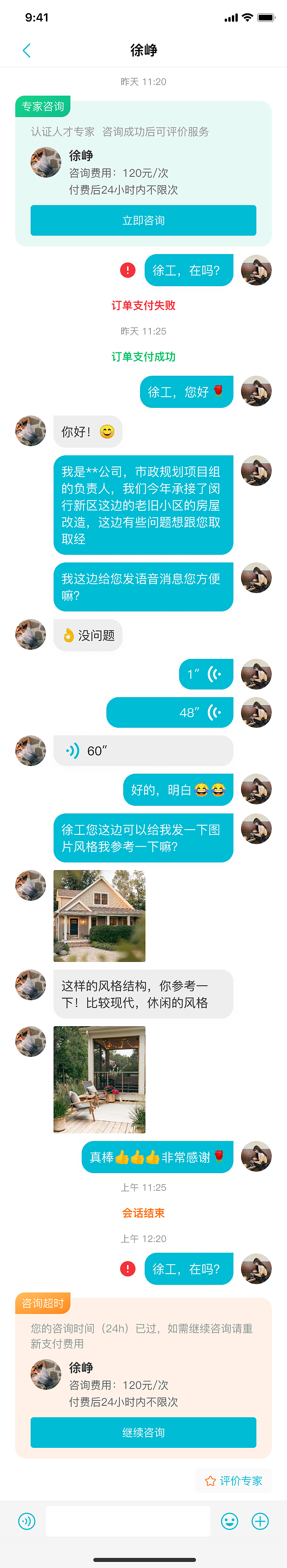 千年设计app04（图ZMzUzMDM5ODYw） - APP界面 - 站酷设计师xxy635138065原创素材 - 站酷ZCOOL